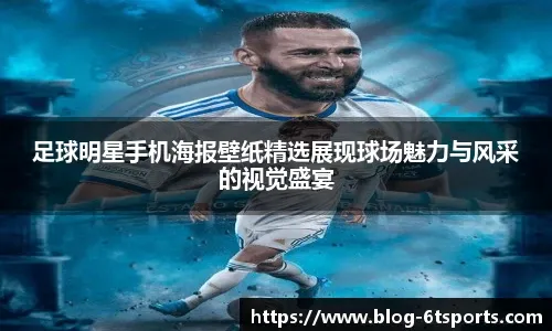 今日足总杯赛事预测：托特纳姆热刺vs阿斯顿维拉