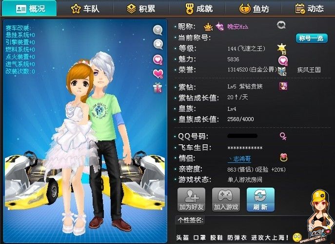 此迅速地适 此迅速地适