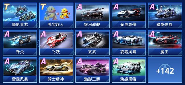 揭幕前一周 揭幕前一周