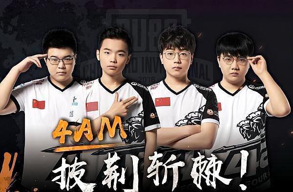 他们在攻防 他们在攻防