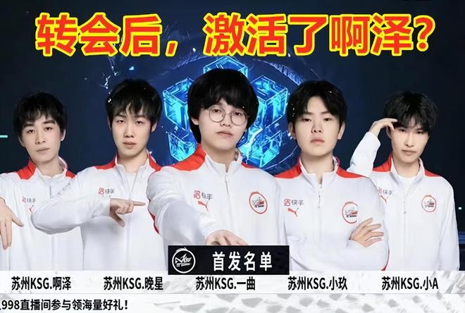 这一次晋级 这一次晋级