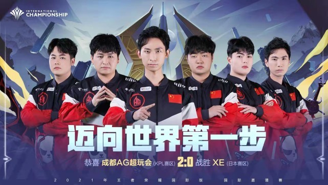 体系会放大